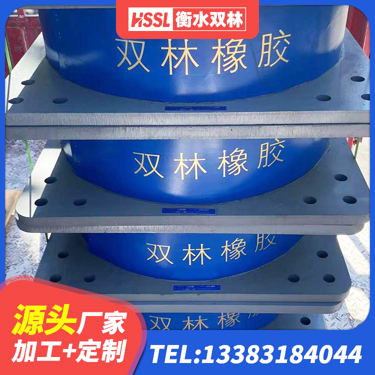 盐湖区橡胶隔震减震支座厂家 盐湖区建筑橡胶支座费用如何 盐湖区LNR600建筑隔震支座生产加工 盐湖区建筑水平力分散力型橡胶隔震支座LNR - 第7张