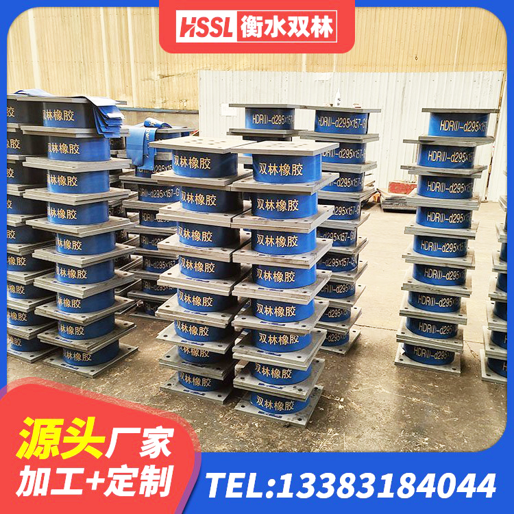盐湖区纤芯隔震橡胶支座 盐湖区建筑抗震支座LNR 盐湖区隔震支座LRB生产厂家 盐湖区HDR1400隔震支座源头工厂 - 第6张