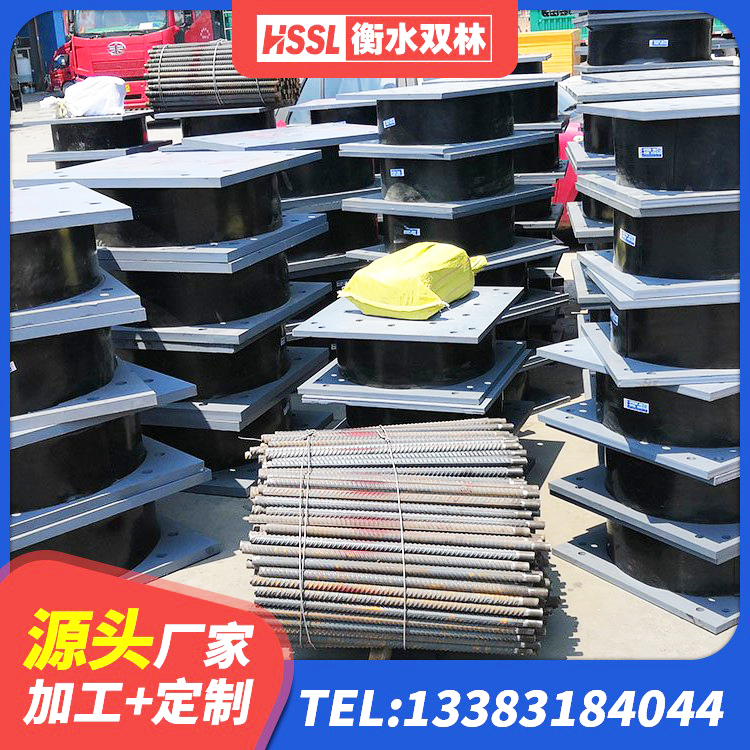盐湖区LNR1200隔震橡胶支座 盐湖区建筑橡胶组合隔震支座生产厂家 盐湖区LRB800铅芯橡胶隔震支座厂家电话 盐湖区建筑铅芯减隔震支座生产厂家 - 第3张