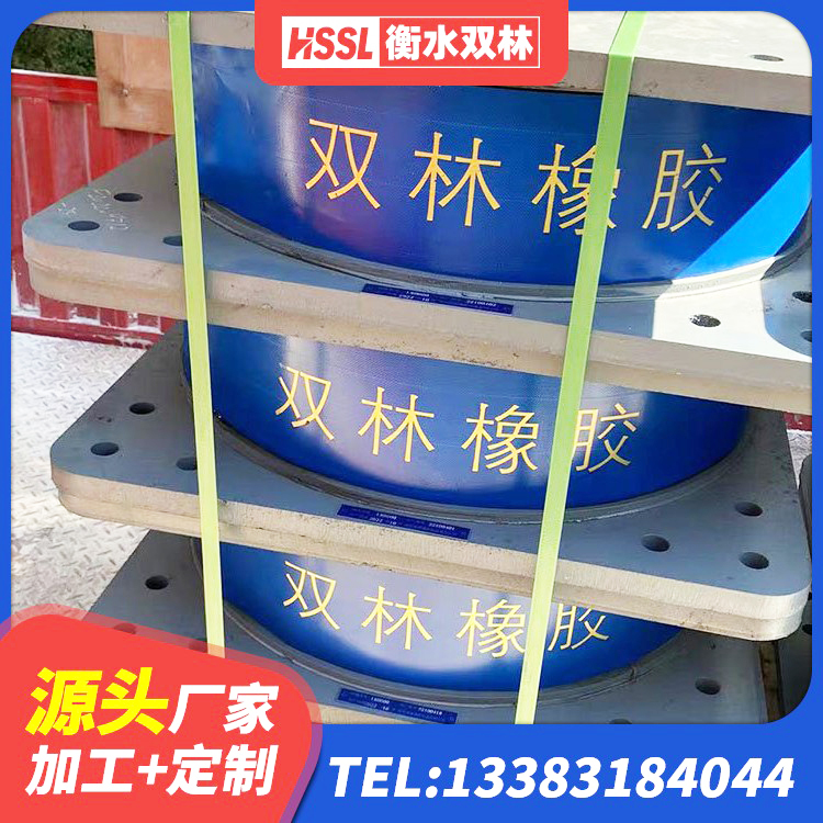 盐湖区LNR1200隔震橡胶支座 盐湖区建筑橡胶组合隔震支座生产厂家 盐湖区LRB800铅芯橡胶隔震支座厂家电话 盐湖区建筑铅芯减隔震支座生产厂家 - 第2张