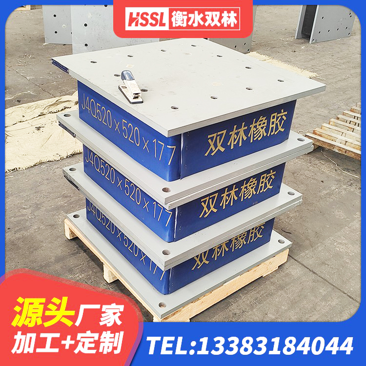 盐湖区LRB橡胶隔震支座700生产厂家 盐湖区建筑橡胶隔震支座LNRD420 盐湖区铅芯叠层橡胶隔震支座厂家 盐湖区LRB300铅芯橡胶隔震支座多少钱 - 第6张