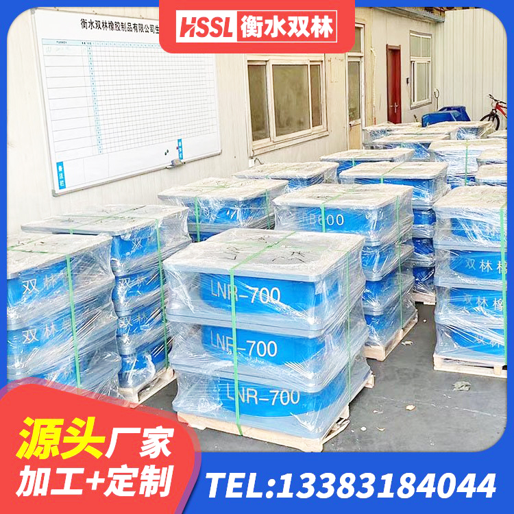 盐湖区高层隔震橡胶支座厂家电话 盐湖区LRB1300隔震支座什么价格 盐湖区LNR1400橡胶隔震支座 盐湖区支座HDR(I)-D470×197-G1.0 - 第4张