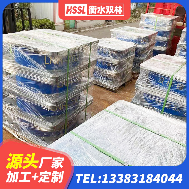 盐湖区LRB橡胶隔震支座700生产厂家 盐湖区建筑橡胶隔震支座LNRD420 盐湖区铅芯叠层橡胶隔震支座厂家 盐湖区LRB300铅芯橡胶隔震支座多少钱 - 第8张