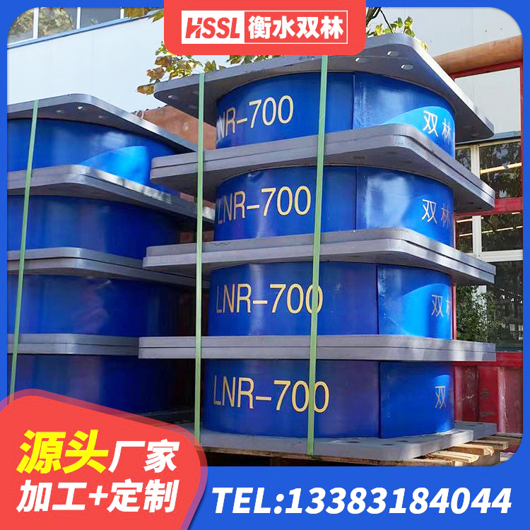 盐湖区HDR1500支座厂家 盐湖区HDR1100橡胶隔震支座厂家 盐湖区建筑高阻尼叠层隔震支座生产厂家 盐湖区建筑带铅芯隔震支座生产厂家 - 第4张