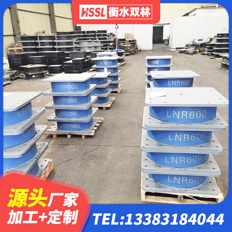 盐湖区成品橡胶隔震支座厂家 盐湖区LNR1400隔震支座 盐湖区LNR系列隔震支座源头工厂 盐湖区隔振支座生产厂家 - 第4张