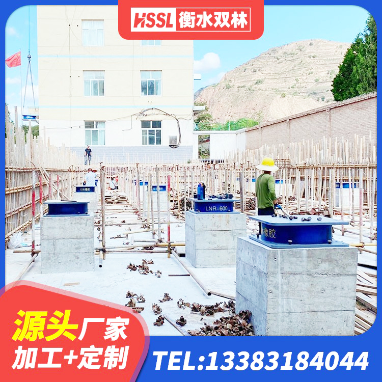盐湖区减隔震支座厂商 盐湖区建筑橡胶隔震支座LNRLRB生产厂家 盐湖区带铅芯橡胶隔震支座厂家 盐湖区建筑铅芯隔震支座厂家电话 - 第3张