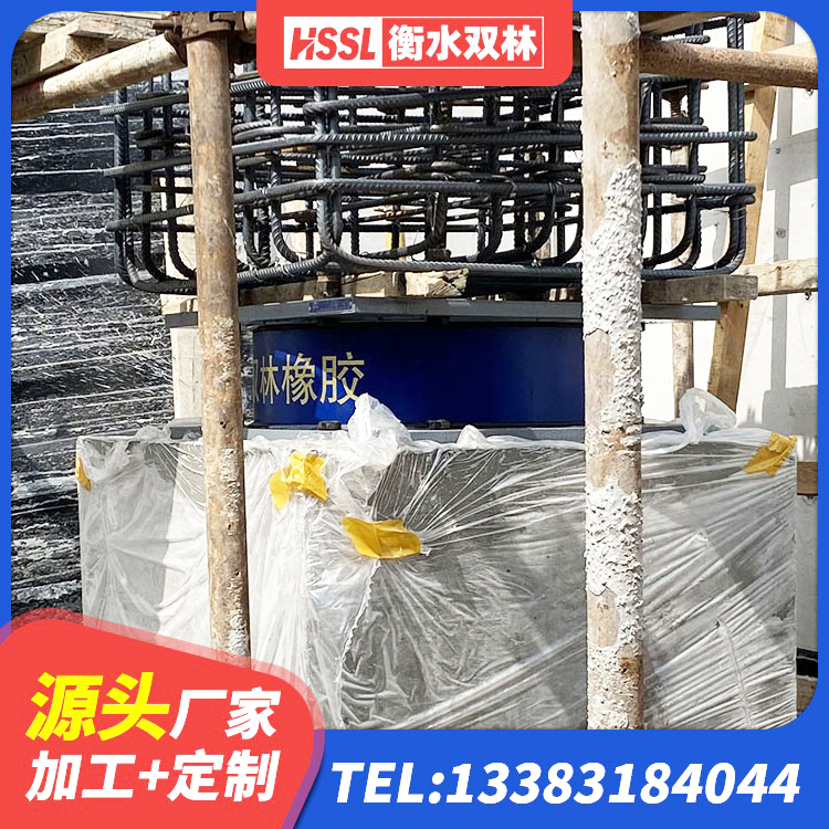 盐湖区防震支座什么价格 盐湖区J4Q铅芯隔震支座源头工厂 盐湖区HDR1100高阻尼橡胶隔震支座厂家 盐湖区隔震支座LNR-700报价 - 第4张