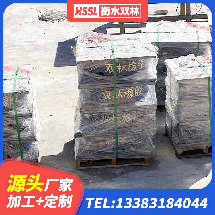 盐湖区建筑铅芯橡胶隔震支座LRB900厂家 盐湖区HDR600橡胶隔震支座生产厂家 盐湖区预制楼梯橡胶隔震支座 盐湖区LNR1300天然橡胶隔震支座生产厂家 - 第7张