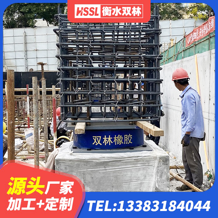 盐湖区地面隔震支座 盐湖区LNR800天然橡胶支座厂家 盐湖区建筑抗震支座LNR生产厂家 盐湖区建筑抗震支座LNR700 - 第7张