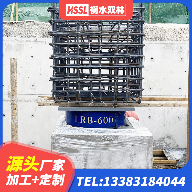 盐湖区LNR600隔震支座 盐湖区LNR隔震支座500源头工厂 盐湖区抗震阻尼支座生产厂家 盐湖区LNR水平分散形隔震支座源头工厂 - 第5张