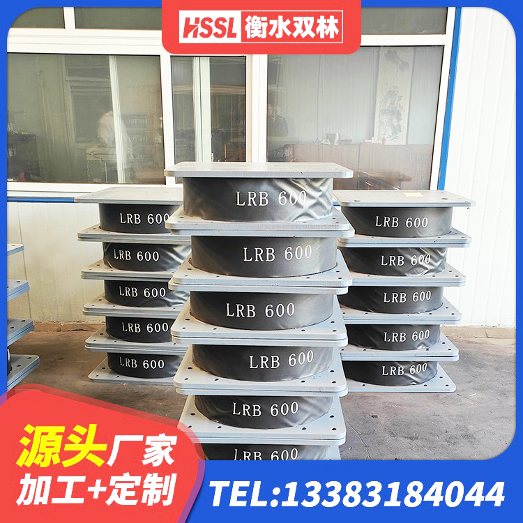 盐湖区建筑民用建筑隔震支座 盐湖区LRB1000铅芯橡胶隔震支座厂家电话 盐湖区LNR1500橡胶隔震支座多少钱 盐湖区铅芯叠层隔震支座生产厂家 - 第2张