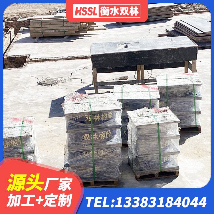 盐湖区LNR1500隔震支座源头工厂 盐湖区隔震橡胶支座电话 盐湖区HDR300橡胶隔震支座 盐湖区HDR1300高阻尼橡胶隔震支座多少钱 - 第8张