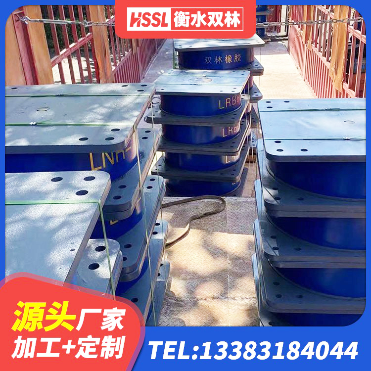 盐湖区橡胶隔震减震支座厂家 盐湖区建筑橡胶支座费用如何 盐湖区LNR600建筑隔震支座生产加工 盐湖区建筑水平力分散力型橡胶隔震支座LNR - 第6张