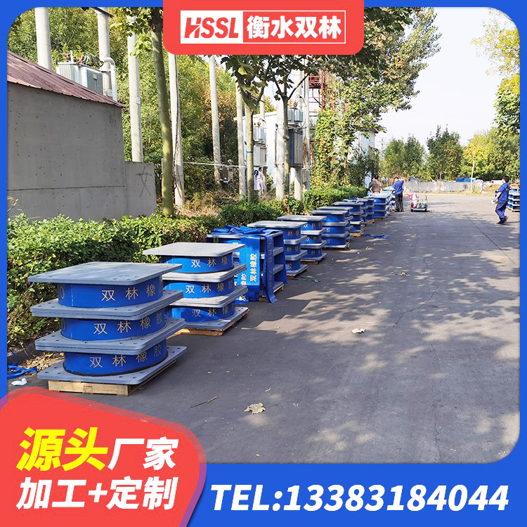盐湖区LNR1500隔震支座源头工厂 盐湖区隔震橡胶支座电话 盐湖区HDR300橡胶隔震支座 盐湖区HDR1300高阻尼橡胶隔震支座多少钱 - 第6张