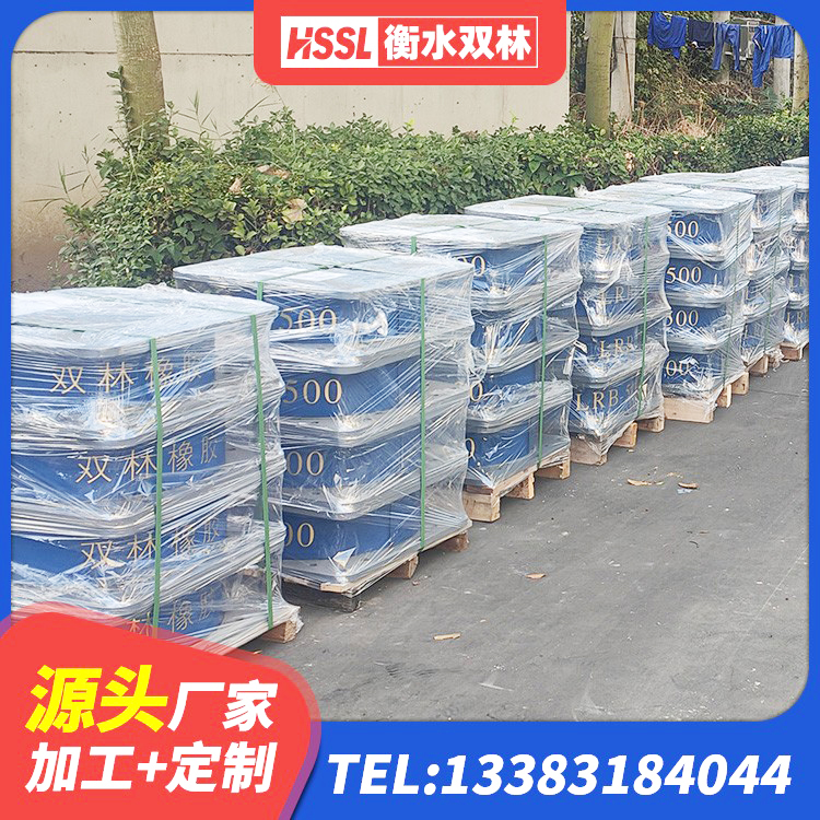 盐湖区隔震支座HDR 盐湖区LRB橡胶隔震支座500源头工厂 盐湖区LRB橡胶隔震支座1500生产厂家 盐湖区建筑隔震橡胶支座生产厂家 - 第7张