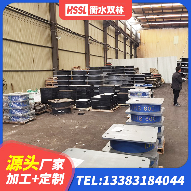 盐湖区成品橡胶隔震支座厂家 盐湖区LNR1400隔震支座 盐湖区LNR系列隔震支座源头工厂 盐湖区隔振支座生产厂家 - 第7张