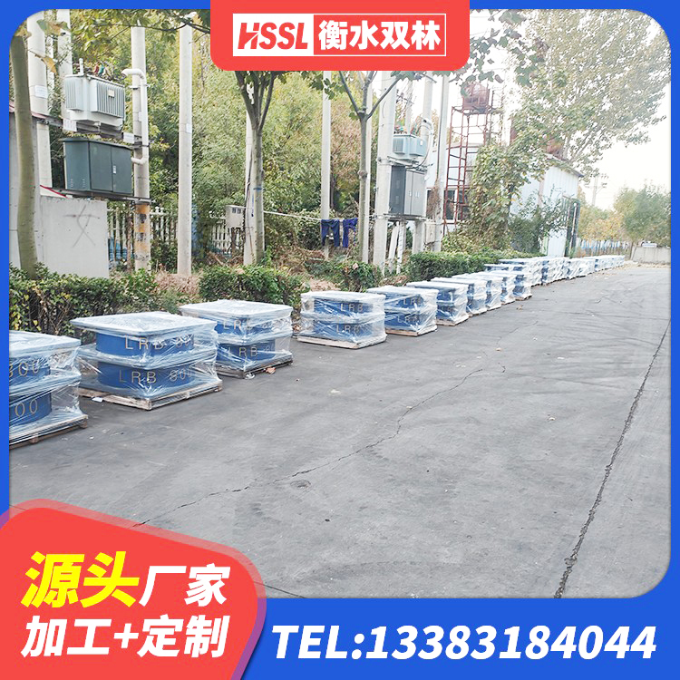 盐湖区减隔震支座厂商 盐湖区建筑橡胶隔震支座LNRLRB生产厂家 盐湖区带铅芯橡胶隔震支座厂家 盐湖区建筑铅芯隔震支座厂家电话 - 第6张