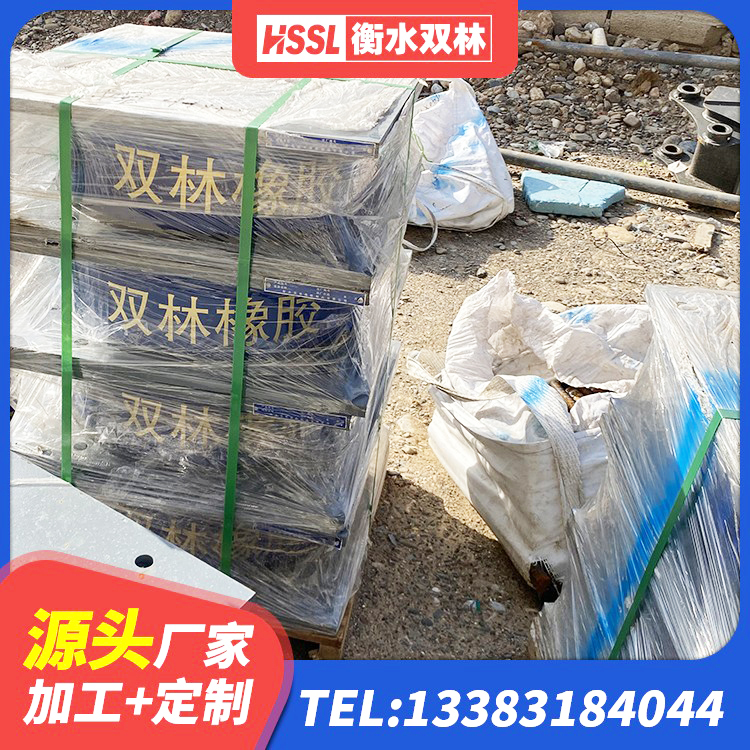 盐湖区高层隔震橡胶支座厂家电话 盐湖区LRB1300隔震支座什么价格 盐湖区LNR1400橡胶隔震支座 盐湖区支座HDR(I)-D470×197-G1.0 - 第5张