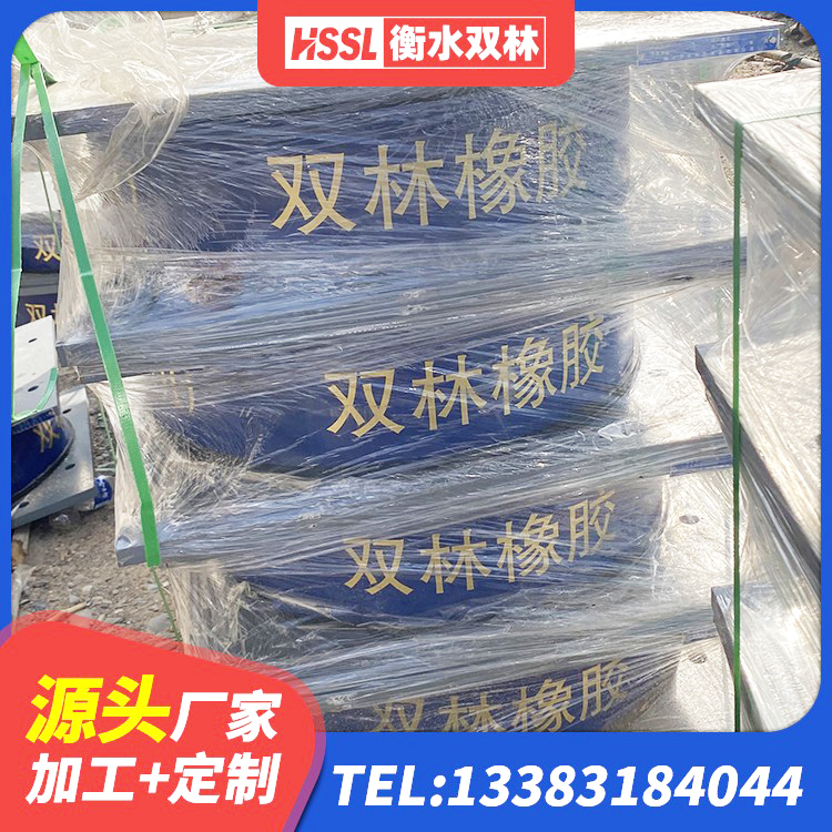 盐湖区防震支座什么价格 盐湖区J4Q铅芯隔震支座源头工厂 盐湖区HDR1100高阻尼橡胶隔震支座厂家 盐湖区隔震支座LNR-700报价 - 第6张